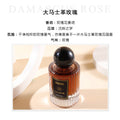 Beoupe cross-border women's perfume, healing fragrance, misty jasmine garden, woody floral fragrance, niche style perfume