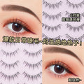 Popular fake eyelashes, thick and long fishtail + a-shaped hair, messy comic little devil, transparent stem lower eyelashes