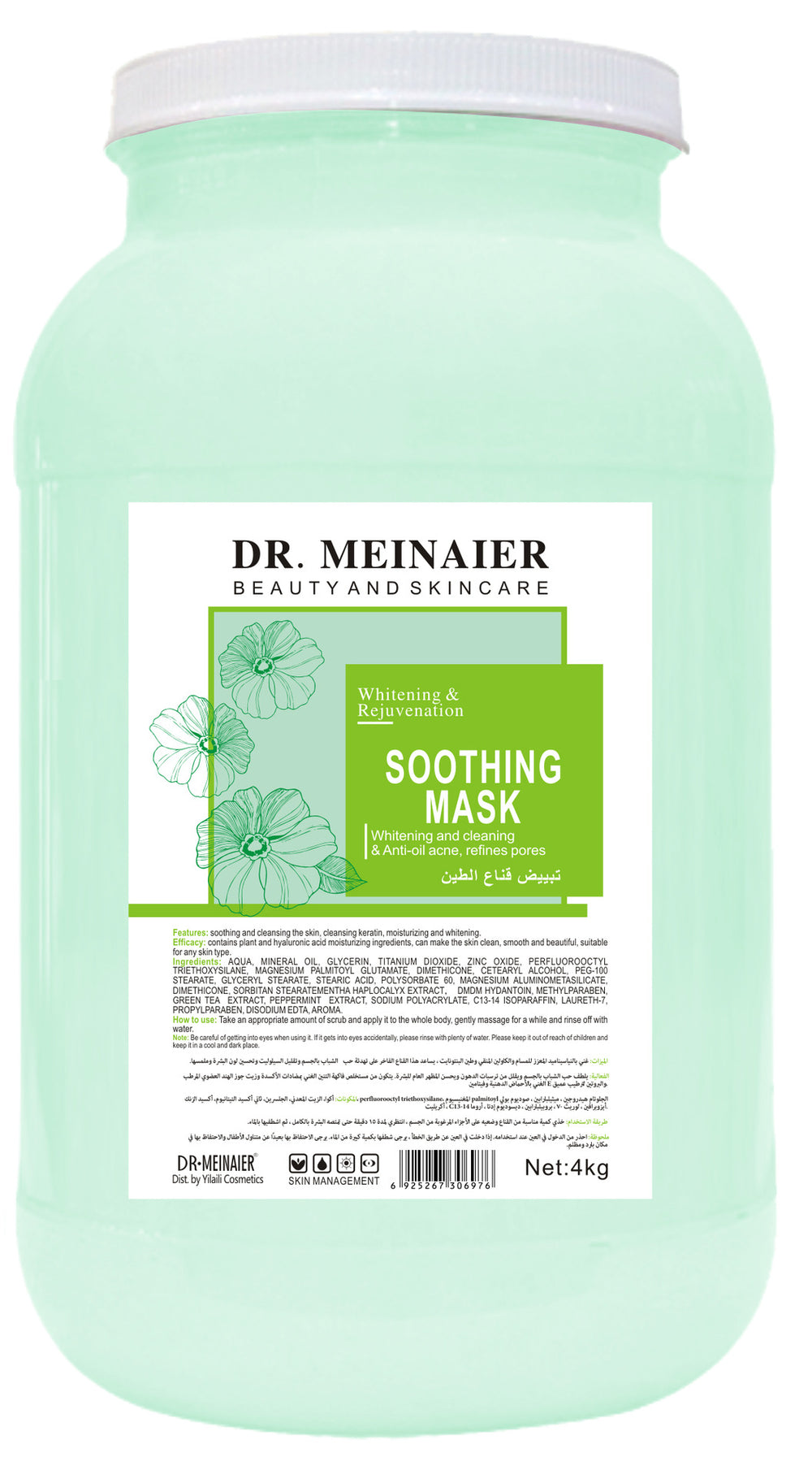 export brightening clay mask - oil control, blackhead removal, cleansing clay mask, hydrating and moisturizing apply-on mask cream