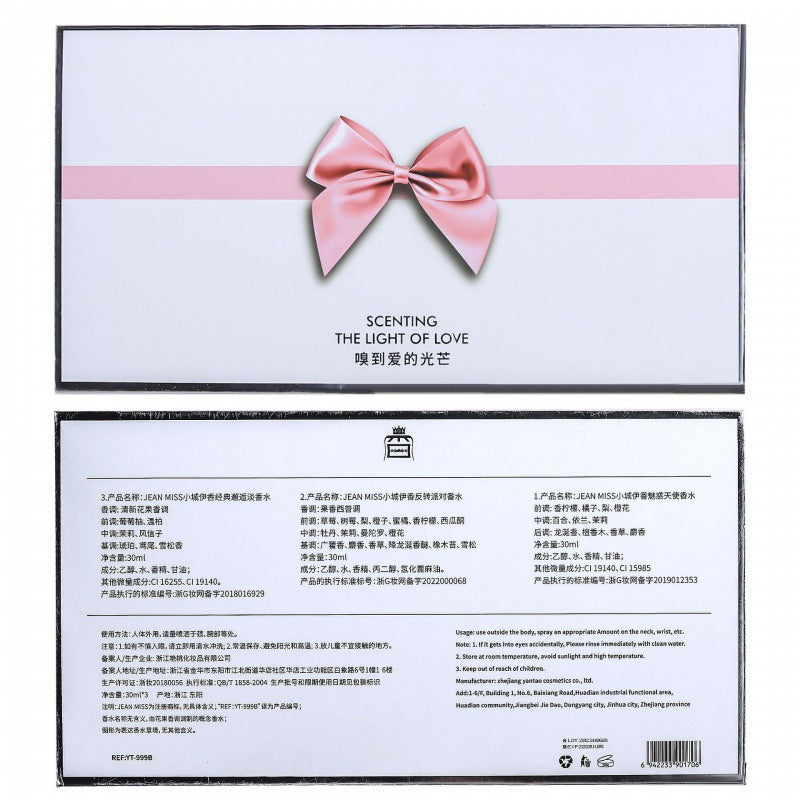 Xiaocheng yixiang cross-border best-selling vietnamese women's perfume long-lasting fragrance gift box wholesale men's cologne perfume set