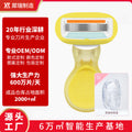 Th5004 large soap head 5-layer blade short yellow (including storage box)