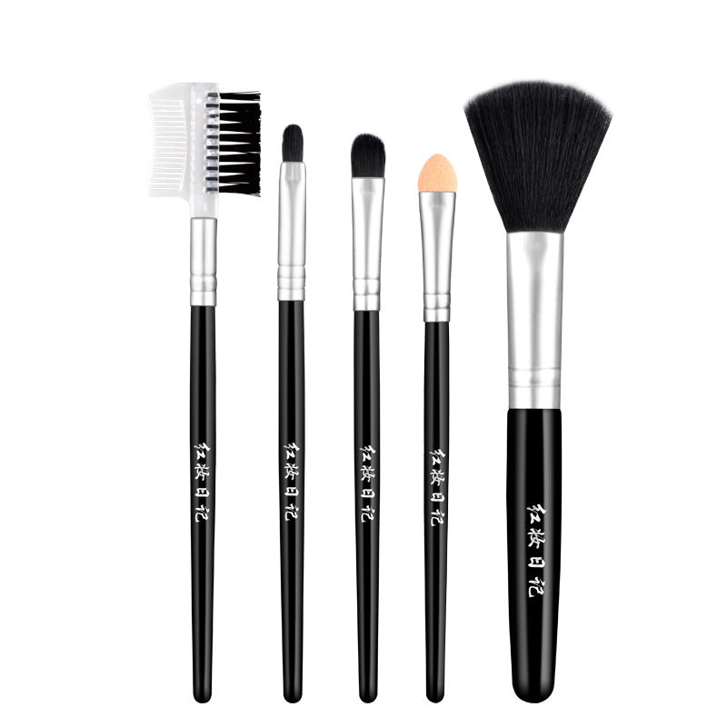 Beauty tools red makeup diary 5-piece makeup brush set - portable blush brush, eyeshadow brush, eyebrow brush combination