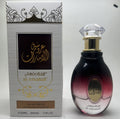 Wholesale of new premium unisex perfumes for cross-border e-commerce: middle eastern & arabian fragrances - long-lasting, intense scent