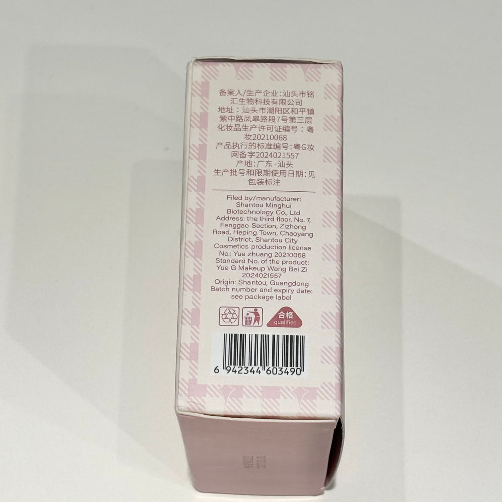 Gege bear gege bear double-layer powder cushion two-in-one concealer and makeup long-lasting waterproof and not easy to remove makeup