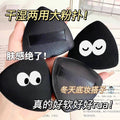 Black pineapple powder puff air cushion marshmallow soft not easy to eat powder black sponge wet and dry dual-use white pineapple powder bottom puff