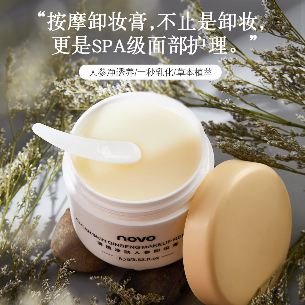 Novo deep cleansing sea mud makeup remover balm - gentle, non-irritating exfoliation for face, eyes, and lips