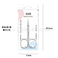 Wholesale mirror-polished stainless steel eyebrow scissors - beauty & makeup tools - round & pointed tip - nose hair trimming scissors