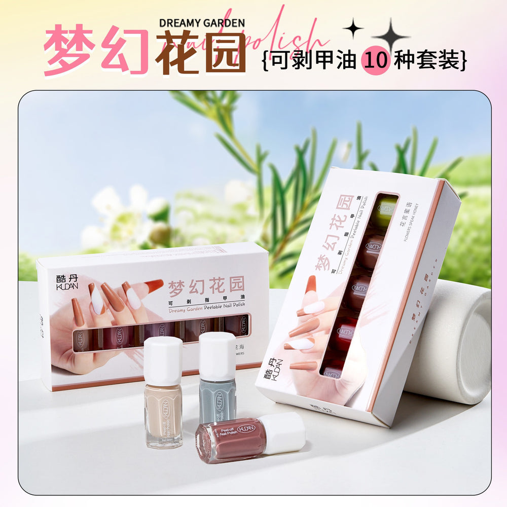 Nail polish suit cool dan dream garden water-based bake-free quick-drying peelable and tearable no damage to nails odor free nail polish