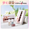 Nail polish suit cool dan dream garden water-based bake-free quick-drying peelable and tearable no damage to nails odor free nail polish