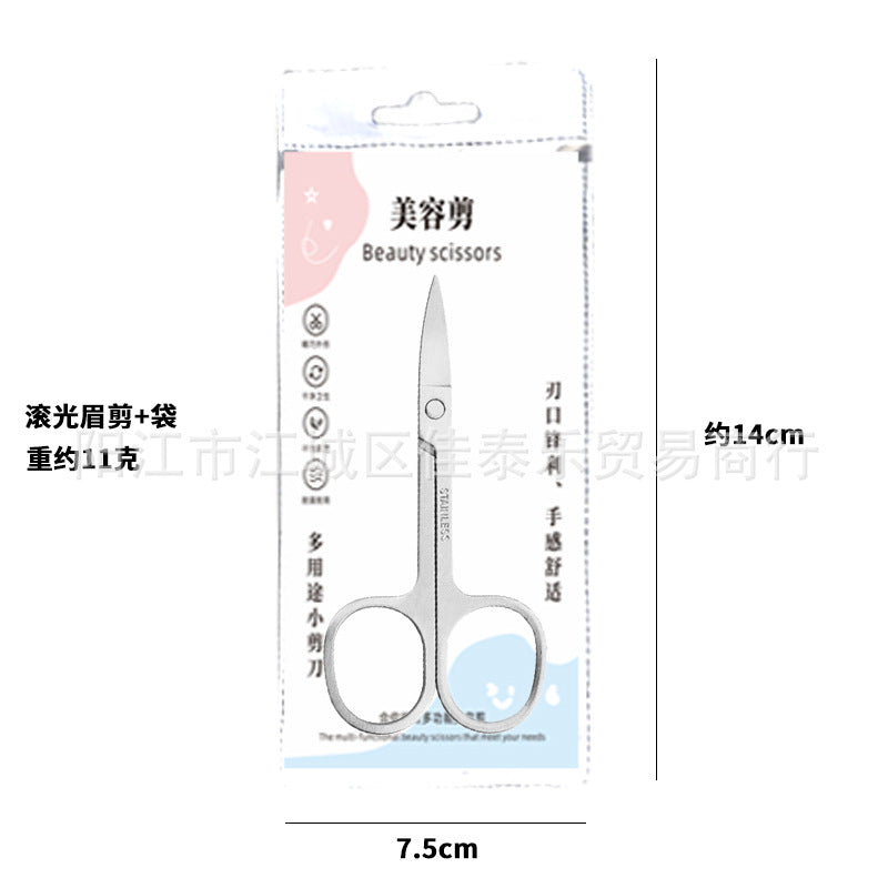 Stainless steel nose hair scissors eyebrow trimmer scissors women's beauty scissors makeup eyebrow scissors small eyebrow razor tool full set wholesale