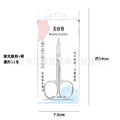 Stainless steel nose hair scissors eyebrow trimmer scissors women's beauty scissors makeup eyebrow scissors small eyebrow razor tool full set wholesale