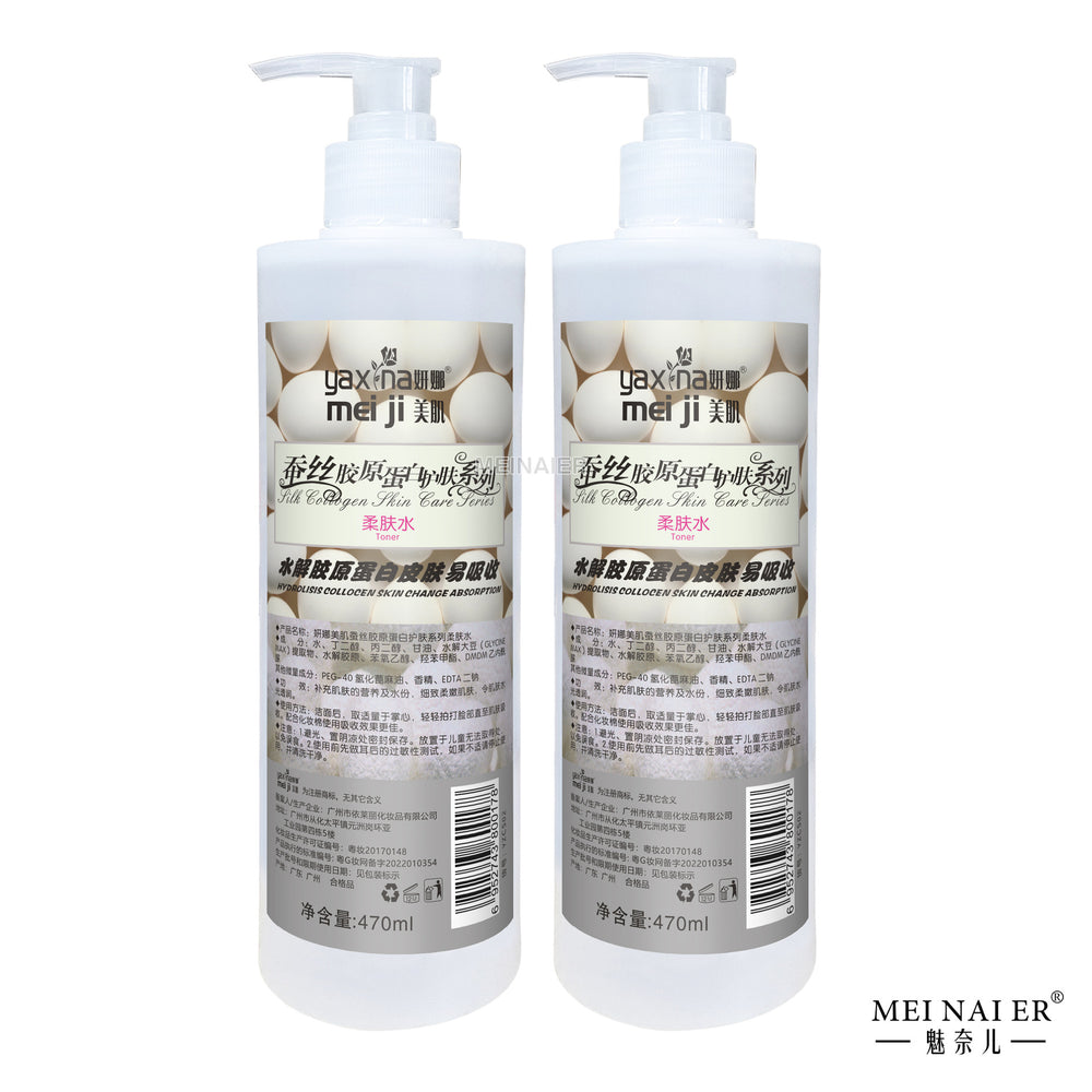Export hydrating moisturizing toner, refreshing oil control, shrinking pores, brightening and moisturizing skin, softening toner, beauty salon line