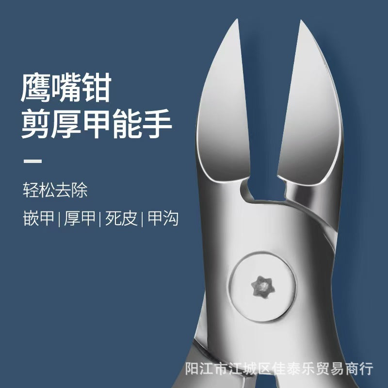 High-quality hawkbill nail clippers - heavy-duty manicure & pedicure tool set for home use - includes cuticle nippers, dead skin remover, and ingrown toenail clippers
