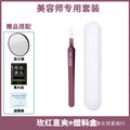 Rose red no. 5 straight clip + plastic box