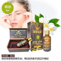 Rare qixiang shoulder and neck essential oil facial beauty wooden box essential oil body massage oil spa head essential oil 30ml
