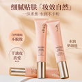Qxqy qinrun makeup primer cream concealer oil control moisturizing brightening skin tone invisible pores bottom hydrating no makeup removal