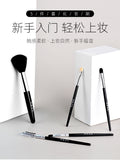 Beauty tools red makeup diary 5-piece makeup brush set - portable blush brush, eyeshadow brush, eyebrow brush combination