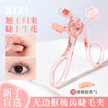 Xixi frameless eyelash curler with comb teeth, wide angle sunflower partial curling, long-lasting hair-styling without pinching the meat