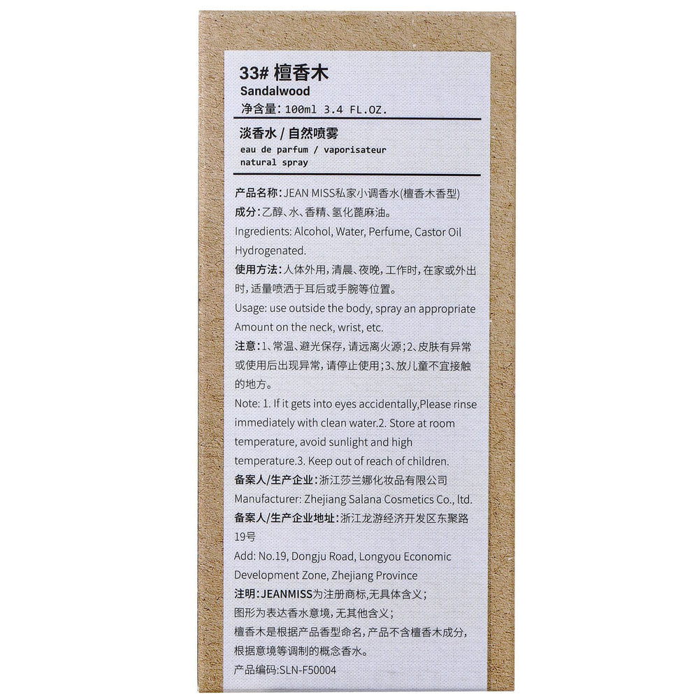 No. 33 sandalwood women's perfume best selling lab wood perfume long-lasting fragrance men's perfume big brand manufacturer wholesale