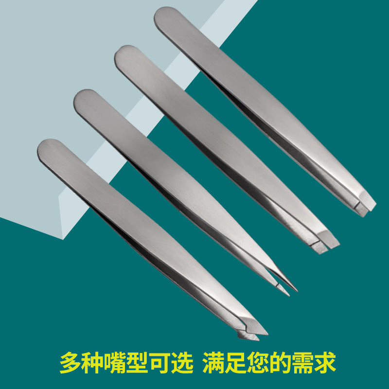 Eyebrow clip, eyebrow trimming pliers, beard plucking pliers, eyebrow pliers, small tweezers, stainless steel plucking clip, flat oblique eyebrow clip