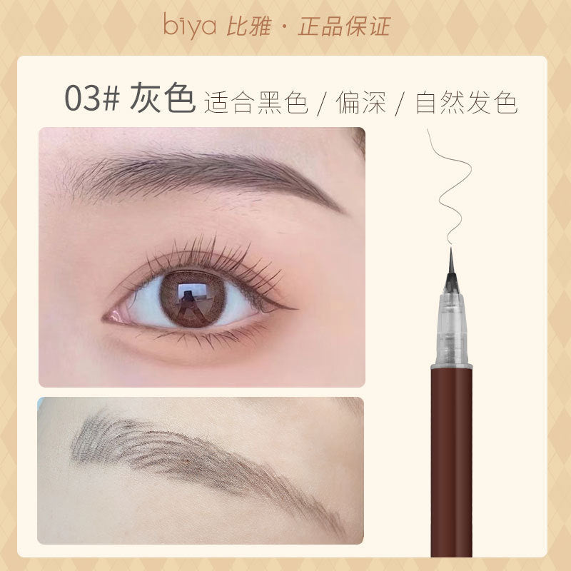 Biya liquid eyebrow pen - ultra-fine, waterproof, sweat-proof, smudge-proof, beginner-friendly, natural & defined wild brows