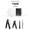 New angled edge nail clippers stainless steel anti-splash wide opening nail clipper set premium nail scissors gift box