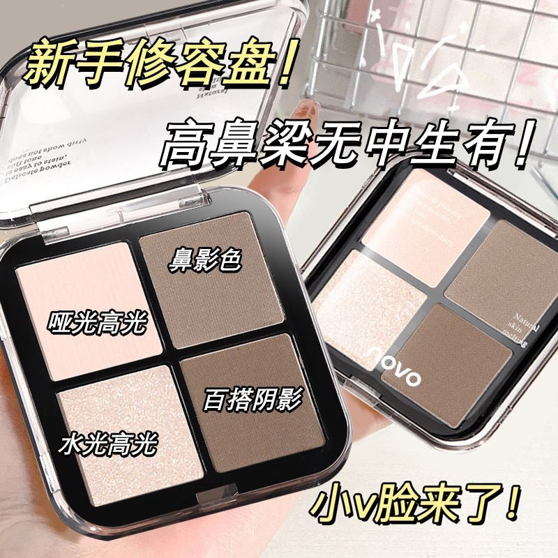 Novo makeup quad contour palette - highlight, shadow, nose shadow, all-in-one face brightening palette