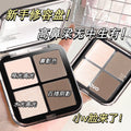 Novo makeup quad contour palette - highlight, shadow, nose shadow, all-in-one face brightening palette