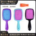 Hairdressing cut out massage grids wet and dry hairdressing comb for home women's straight hair curling comb fluffy styling comb