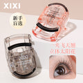 Xixi mini portable eyelash curler - wide angle sunflower design, long-lasting hold, beginner-friendly, no eyelid pinching
