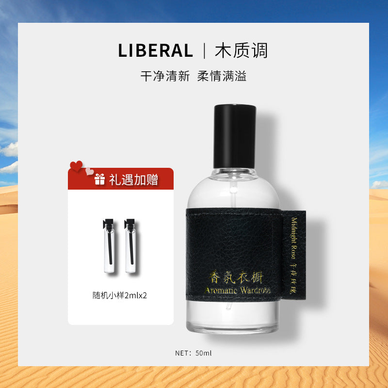 Fragrance wardrobe high-end gift box women's perfume popular long-lasting fragrance light fragrance niche men's woody fragrance