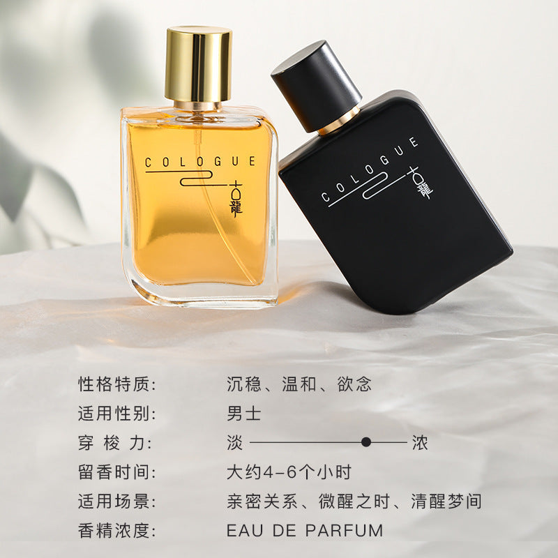 Chimei cologne men's perfume long-lasting fragrance fresh light fragrance woody fragrance gentleman's charming perfume wholesale