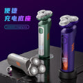 wholesale men's full body washable shaver usb rechargeable smart floating triple blade electric razor