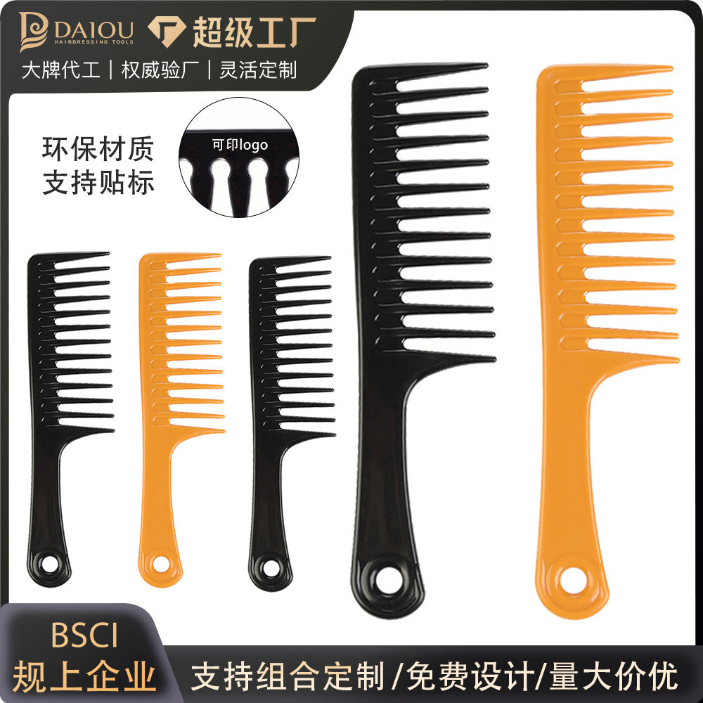 hair salon hair comb professional hair comb hair cutting comb environmental-friendly plastic comb can be printed with logo wide tooth comb
