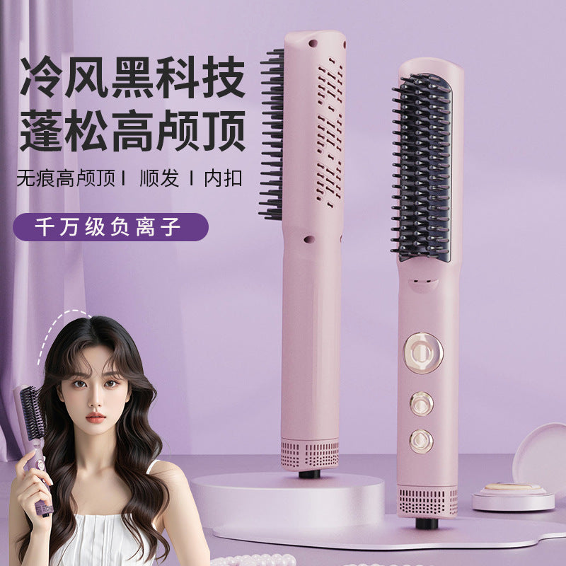 New arrival cold air hair straightening comb, fluffy comb, traceless hair care, negative ions, no damage to hair, blow comb, high skull curly hair top artifact
