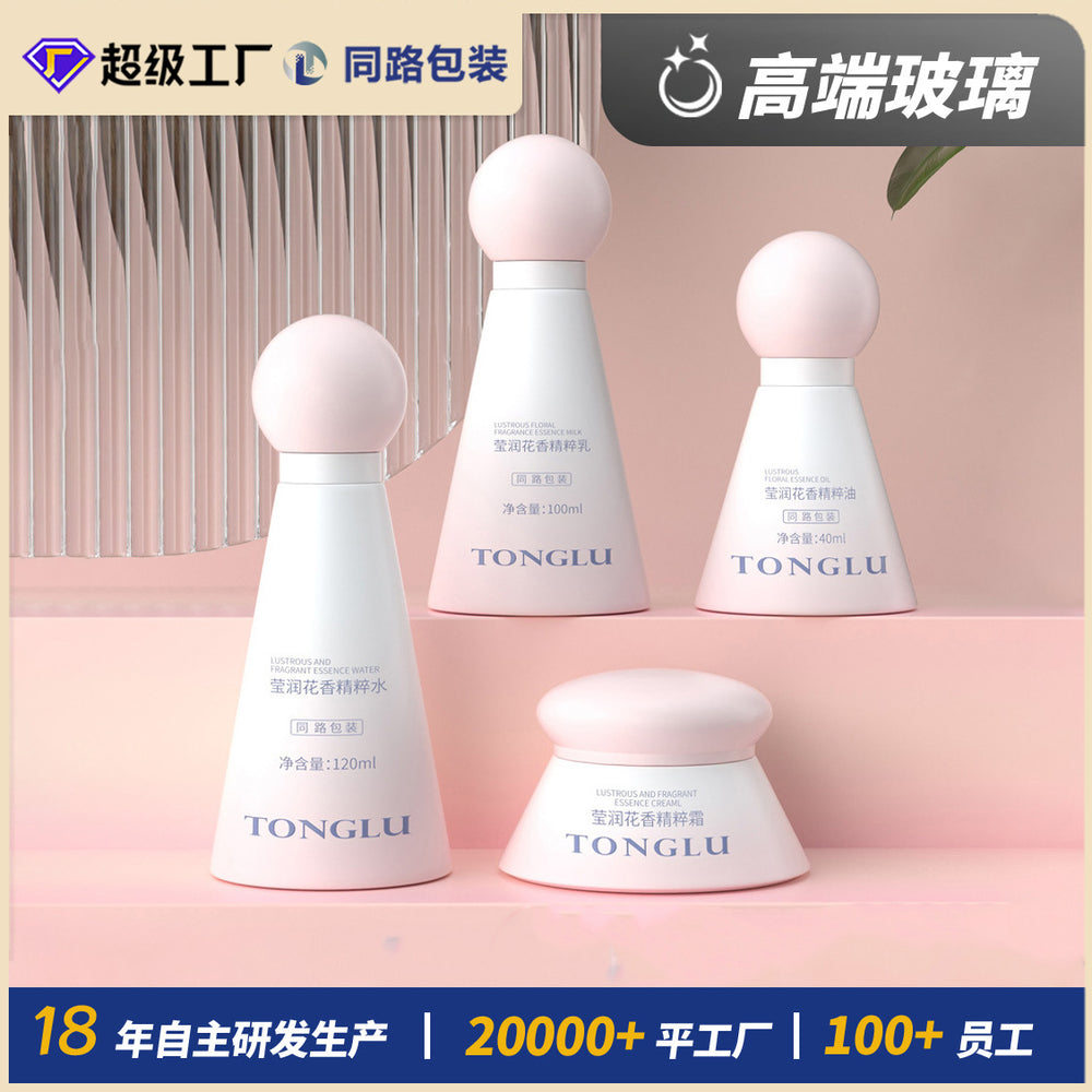 Ready-to-ship cosmetic glass bottle set packaging, including 120ml lotion/serum glass bottles and 50g cream/jar dispensing containers