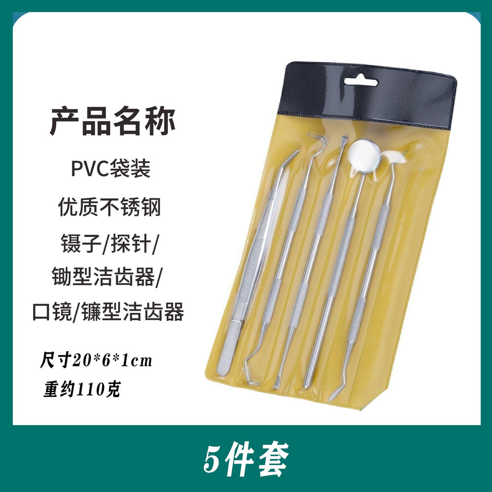 Dentist tools teeth cleaning oral care department tool suit remove tooth stains tartar tartar oral mirror probe