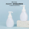 Facial cleanser plastic bottle casual refill bottle suit plastic small bottle kids wash empty bottle foam mousse bottle