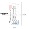 Mirror eyebrow scissors + nose hair scissors + paper card hanging bag