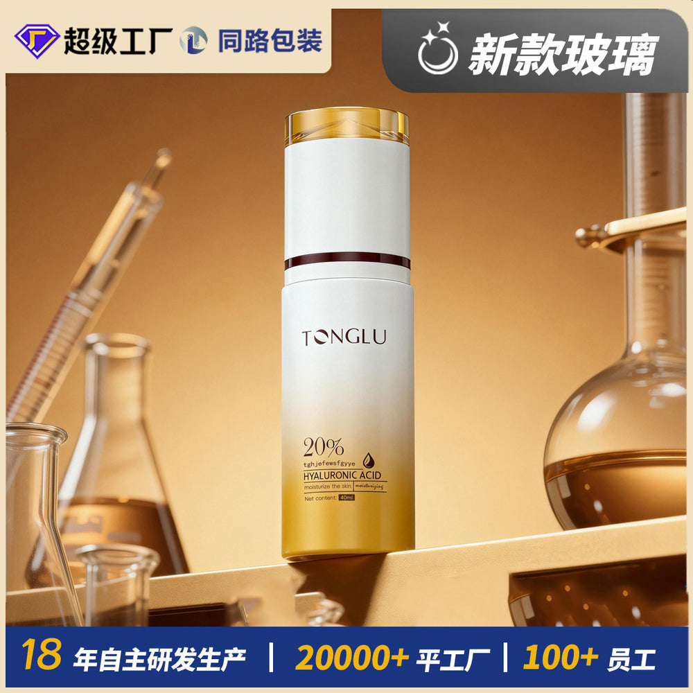 Custom 40ml foundation bottle - unique design, essence glass bottle with pump dispenser - direct from the manufacturer