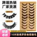 Export false eyelashes russian curling hair 10 pairs of asian mixed thai makeup comic curling eyelashes in stock batch