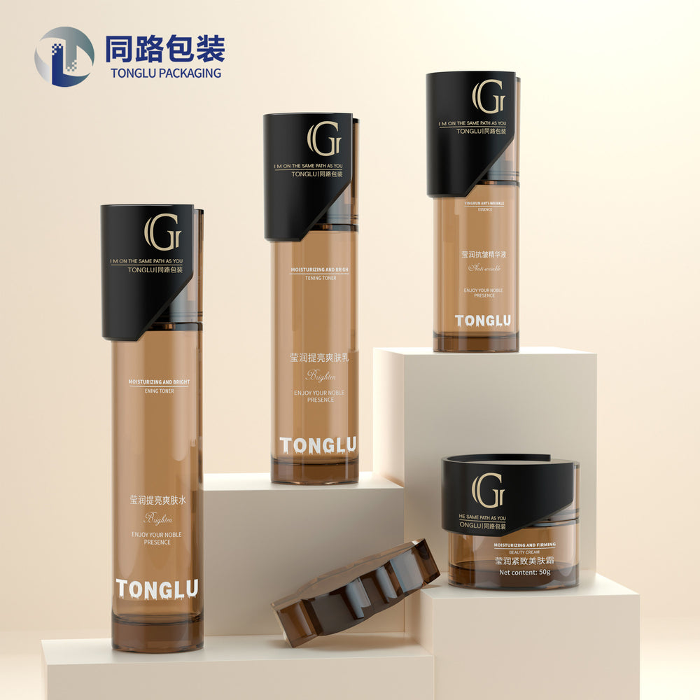Customizable cosmetic glass bottle set: 120ml press-type lotion/essence glass bottles & 50g cream jars