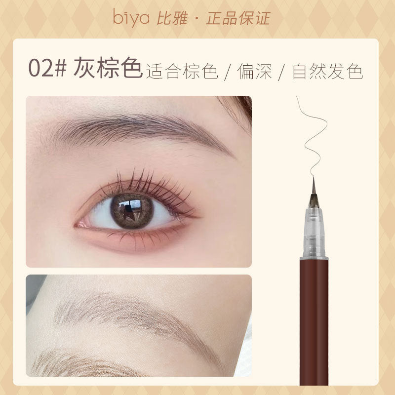 Biya liquid eyebrow pen - ultra-fine, waterproof, sweat-proof, smudge-proof, beginner-friendly, natural & defined wild brows