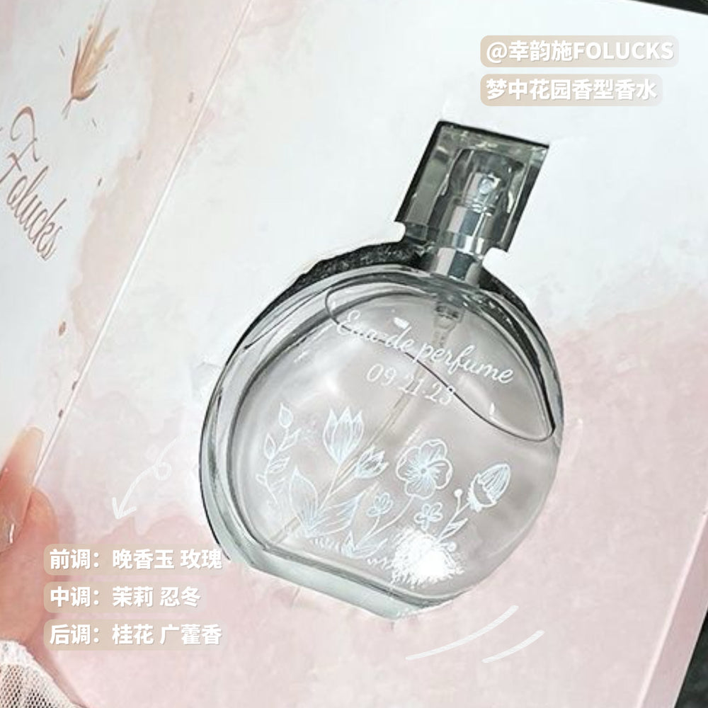 Xingyun shi mengzhong garden fragrance perfume long-lasting fragrance fresh light fragrance student party affordable niche women's perfume