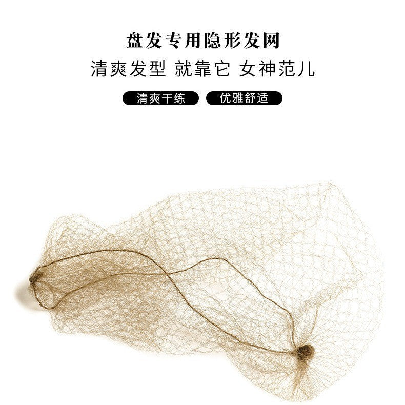 Amazon cross-border 5mm invisible hair net professional nurse head flower net bag hair curler wig hair cover