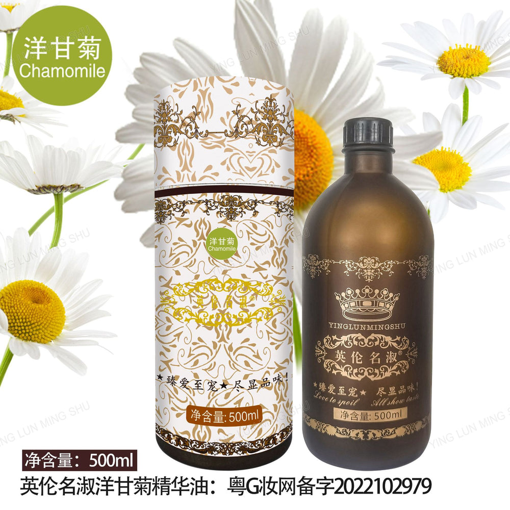 British famous rose essential oil beauty salon line cylinder essential oil compound essential oil 500ml open back massage massage oil
