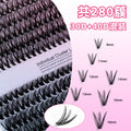Premium segmented lash kit - 280 clusters, diy self-application, 30d/40d european & american style, voluminous fan lashes with adhesive