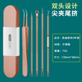 Rose gold oblique clip + c style 4-pin + iron box
