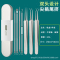 Type c 4-pin + 3 clips + small iron box