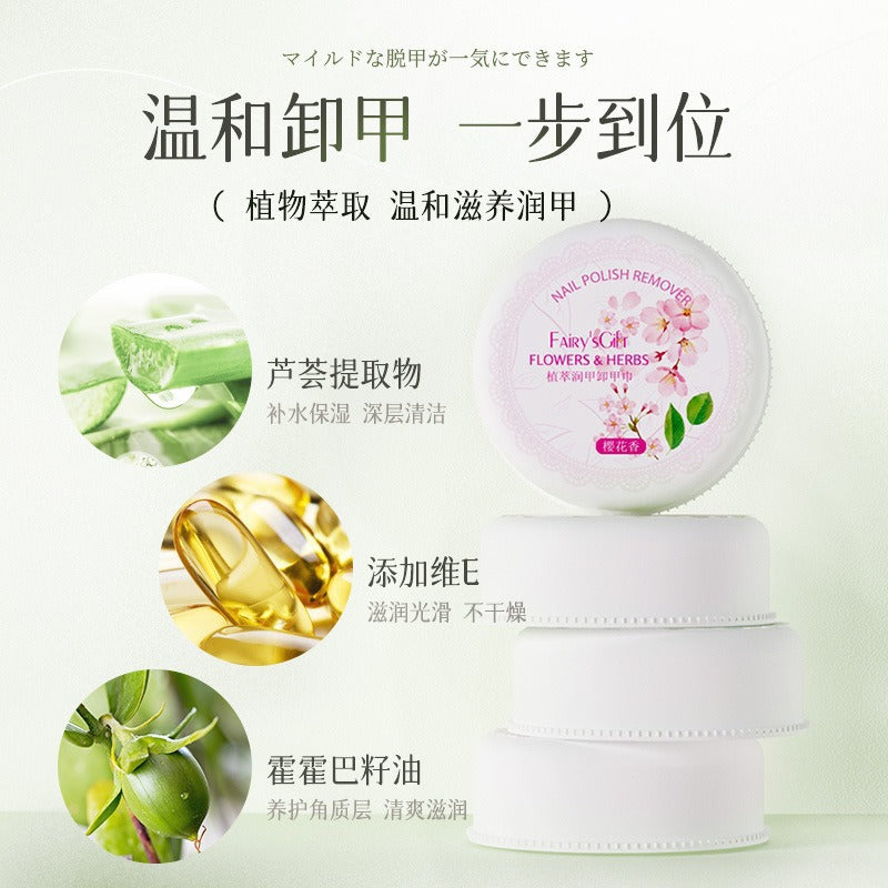 Floral botanical cuticle oil & nail polish remover wipes: hydrating, gentle, and safe for your nails and hands. effortlessly removes gel and regular nail polish